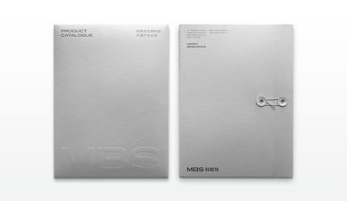 MBS生物科技貿(mào)易公司代理品牌手冊(cè)軟件開(kāi)發(fā)方案
