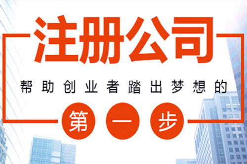 成都代辦營(yíng)業(yè)執(zhí)照的風(fēng)險(xiǎn)與軟件開發(fā)行業(yè)的考量