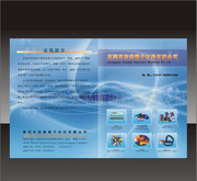 深圳福田區(qū)專業(yè)廣告畫冊印刷與制作服務(wù)