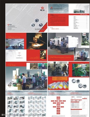 模具產(chǎn)品畫冊圖片廣告制作全攻略