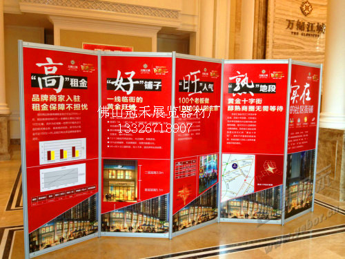 廣告展板設(shè)計(jì)制作 拆裝式屏風(fēng)展板在廣告宣傳中的優(yōu)勢與應(yīng)用