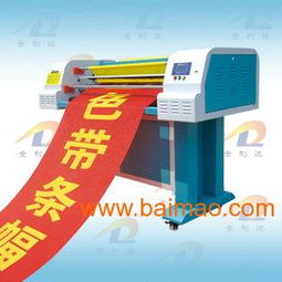 激光條幅機(jī)供應(yīng)商全攻略 廠家選擇與市場(chǎng)價(jià)格解析