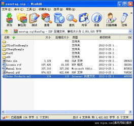 分層存儲文件系統過濾驅動開發包 綠色版獲取與開發指南