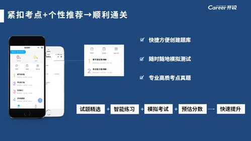 技術(shù)驅(qū)動創(chuàng)新，開銳教育賦能北京職業(yè)教育網(wǎng)絡(luò)技術(shù)服務(wù)新篇章